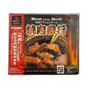 Playstation Soft Ps