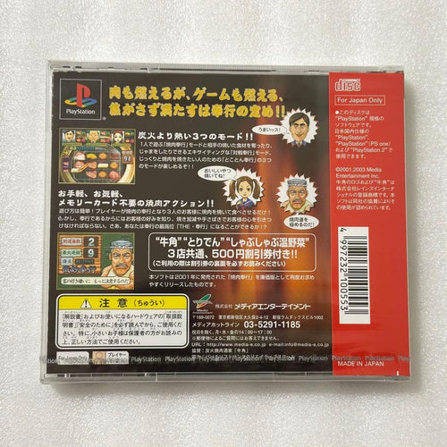 Playstation Soft Ps