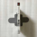 Playstation Soft Ps