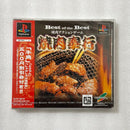 Playstation Soft Ps