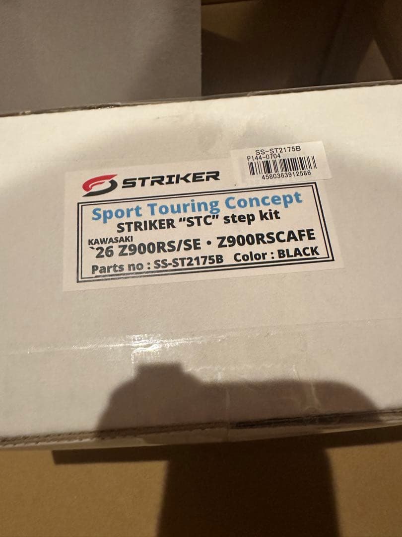 Striker Steps Pedals Z900Rs 26