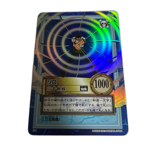 One -Piece Card Game S34
