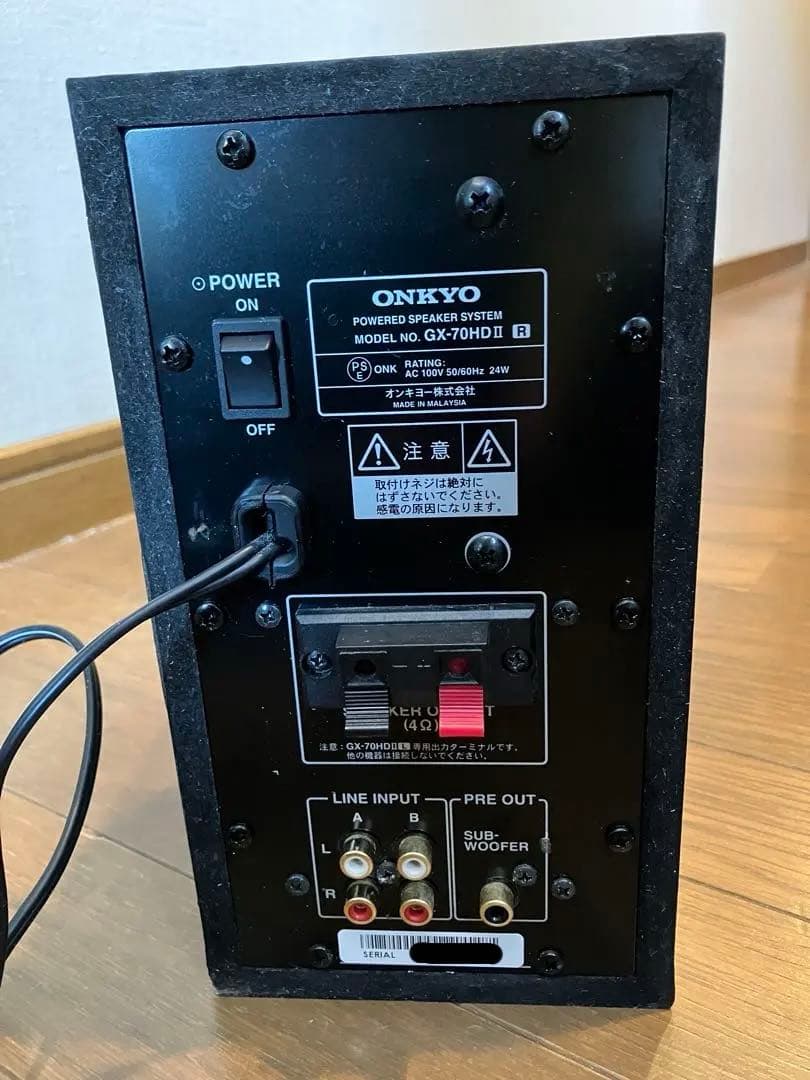 Onkyo Speakers Wavio Gx-70Hd Ii