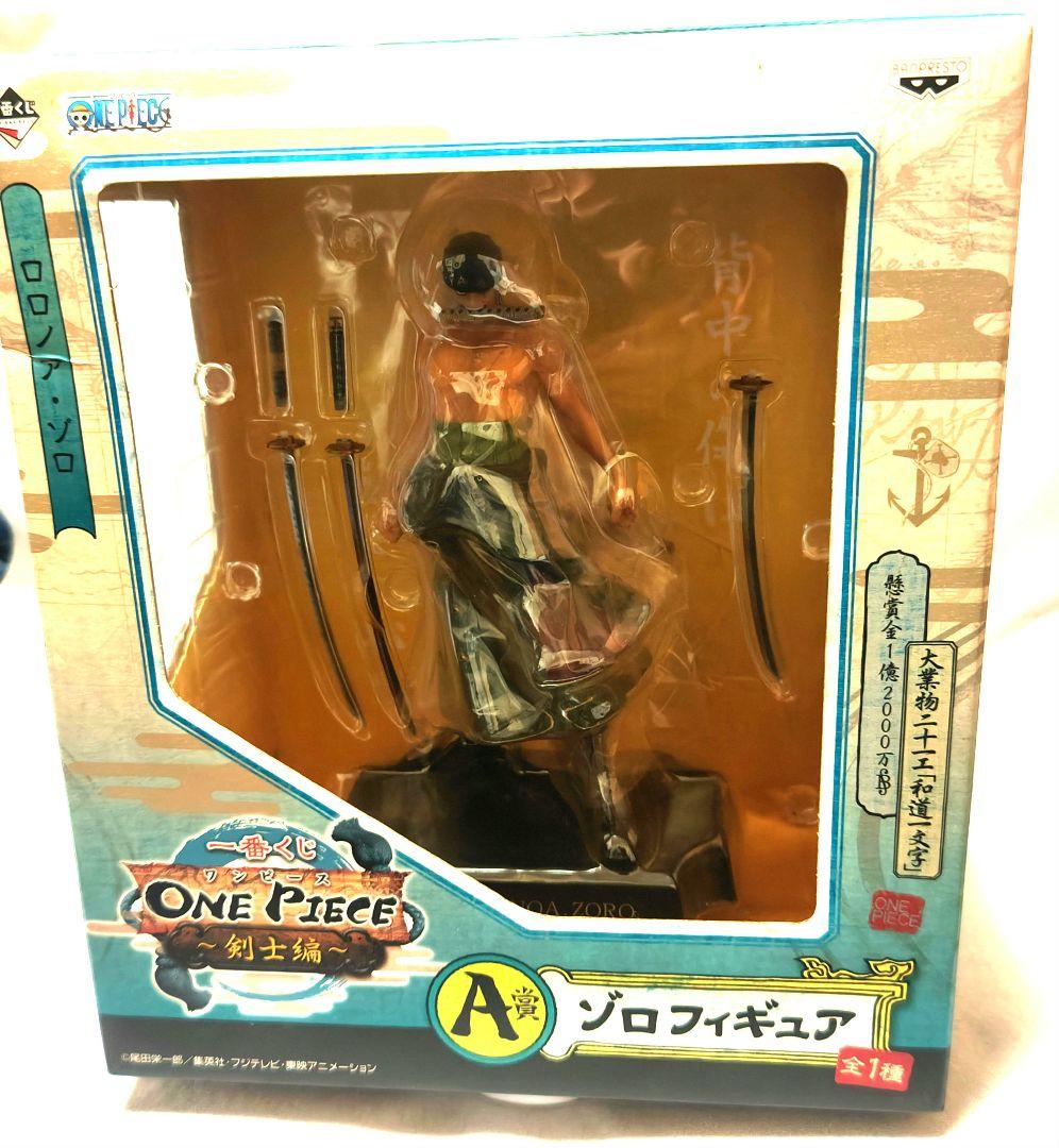 One Piece A