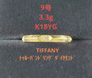 Tiffany Rings 9 Yg 5P