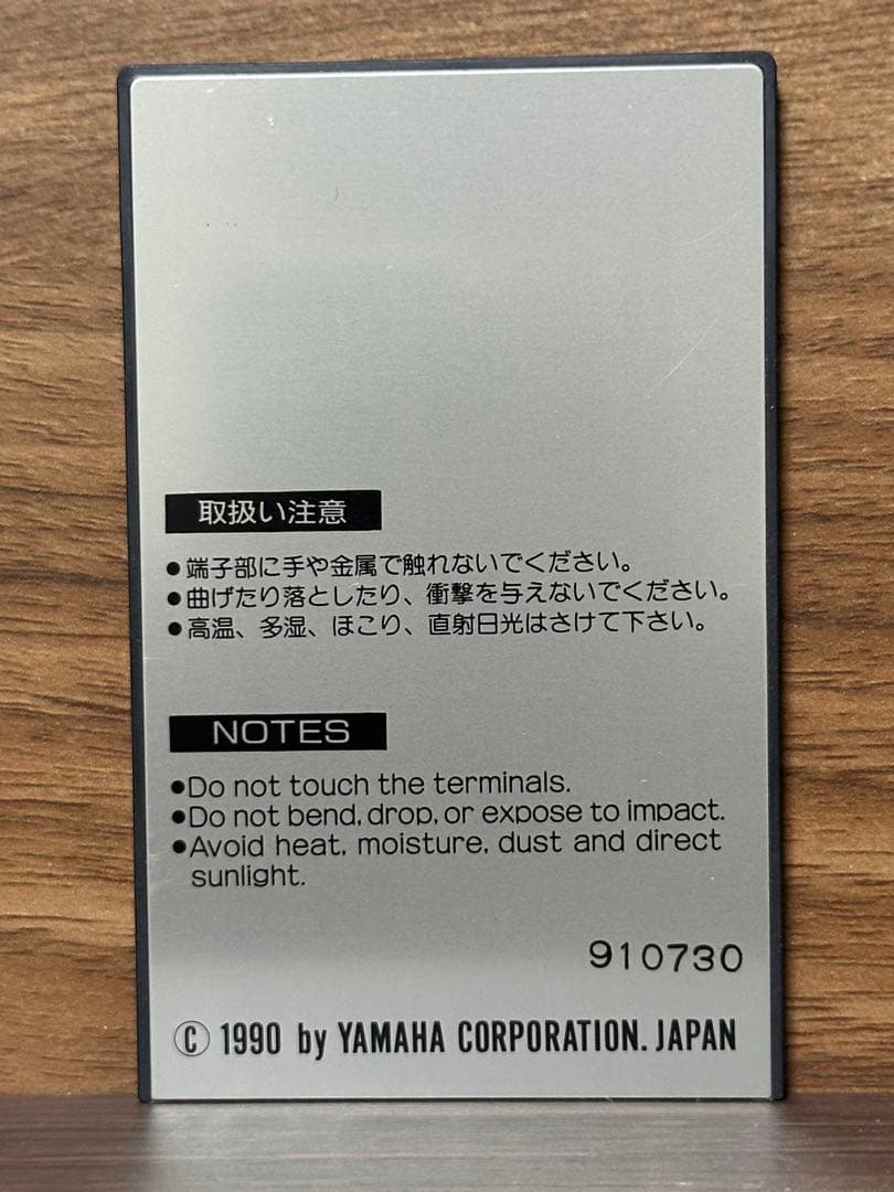 Yamaha Other Eos First Impression Tk-Rp