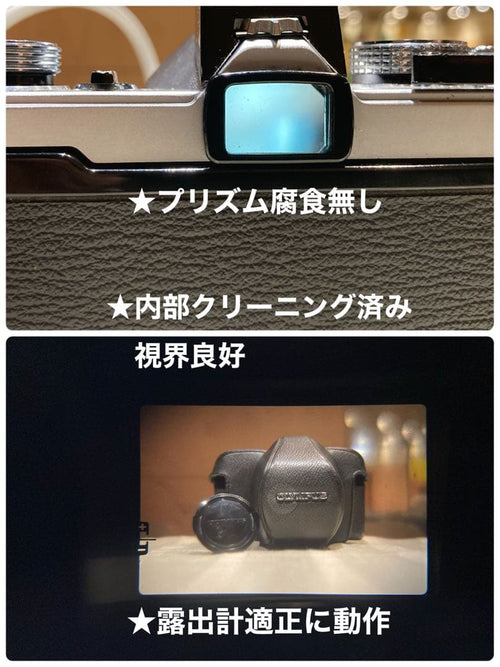 Olympus Slr Camera (Film) M-1