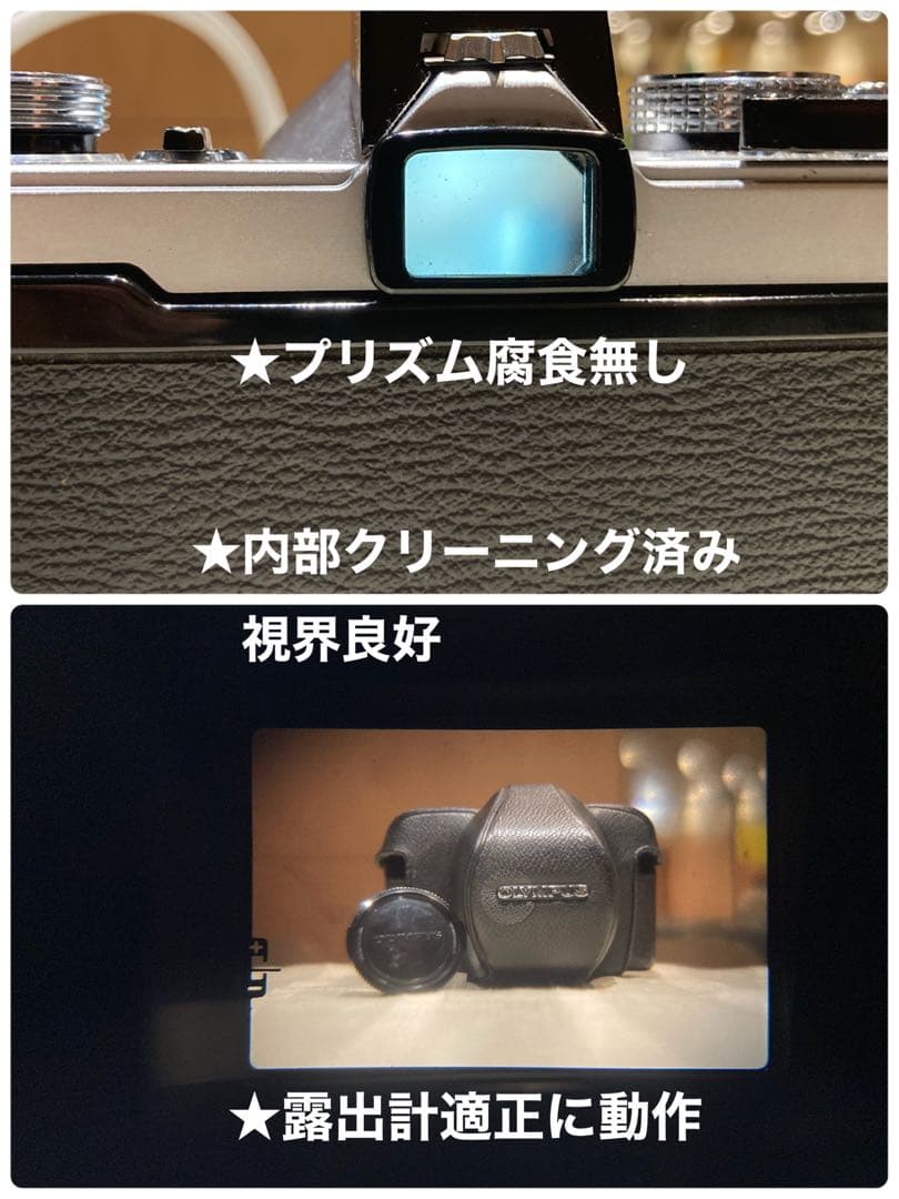 Olympus Slr Camera (Film) M-1
