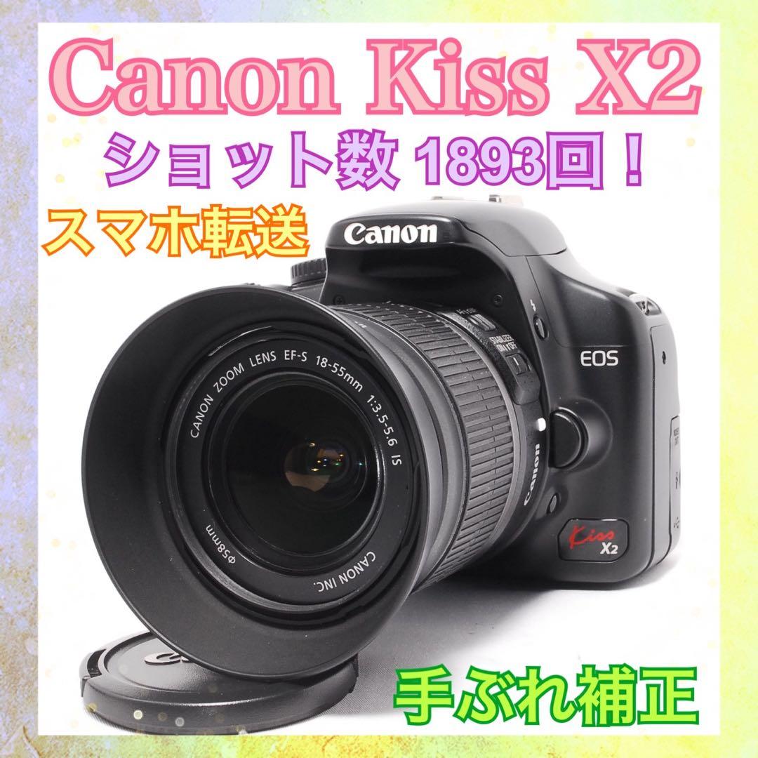 Canon Digital Slrs Kiss X2