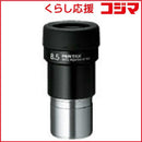 Pentax Optical Equipment Accessories Smc Xf8.5