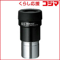 Pentax Optical Equipment Accessories Smc Xf8.5