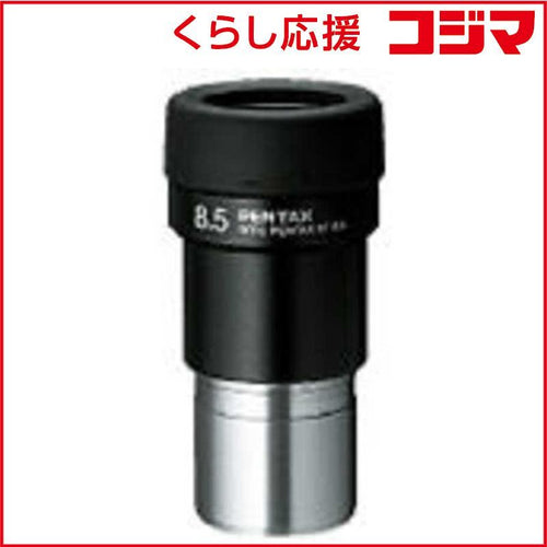 Pentax Optical Equipment Accessories Smc Xf8.5