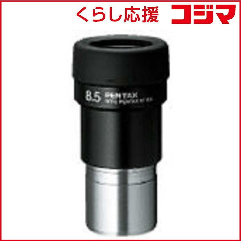 Pentax Optical Equipment Accessories Smc Xf8.5