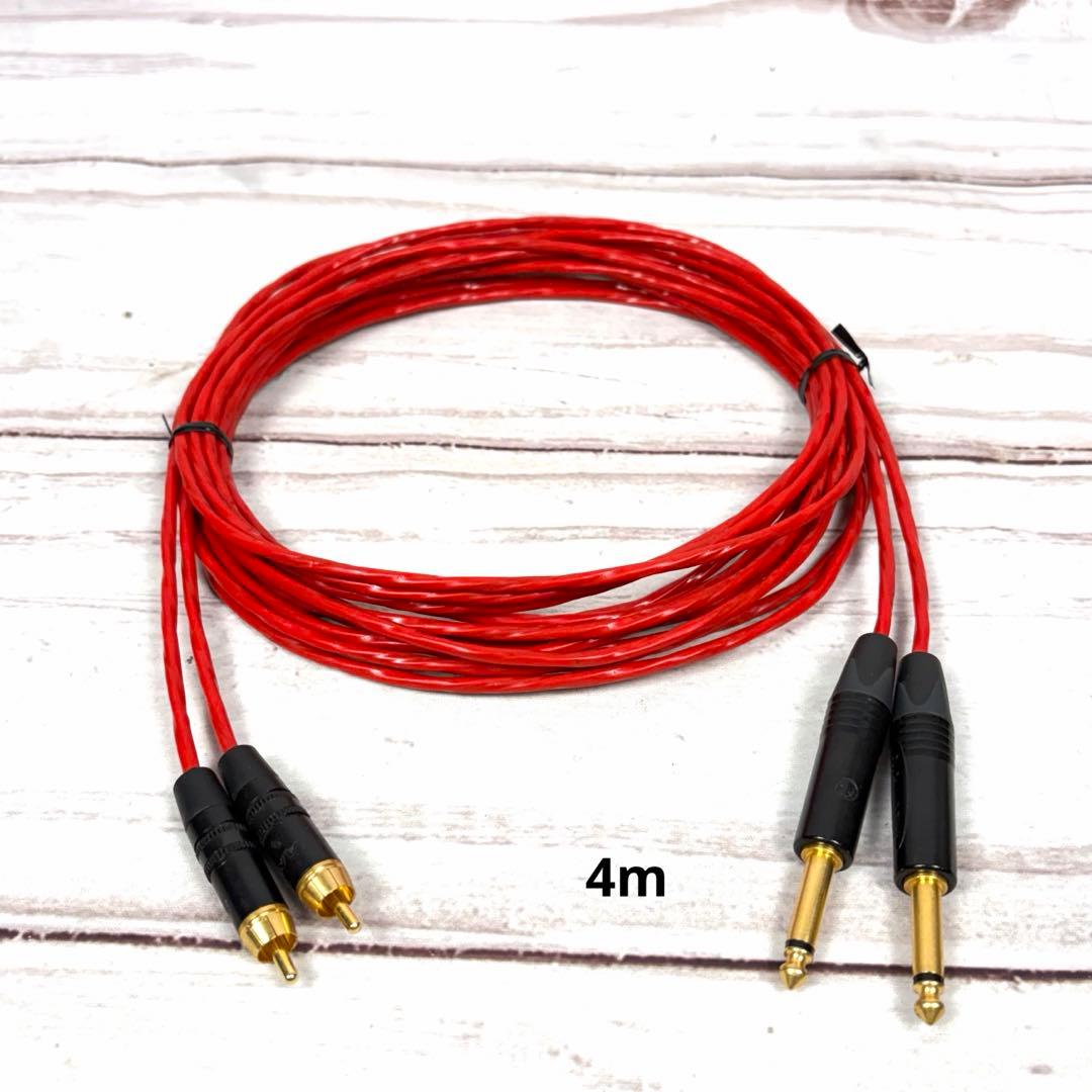 Belden Cables Shields 88760 Rca Ts 2