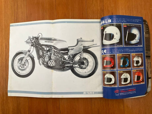 Cars 1977 4
