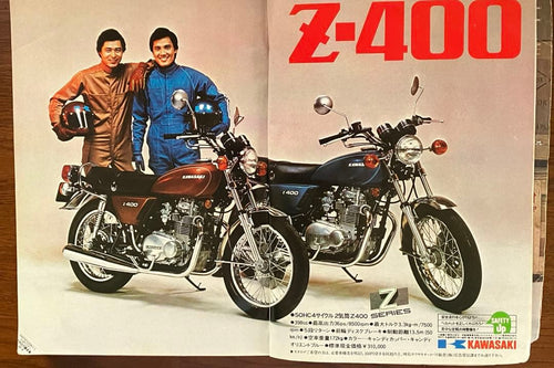Cars 1977 4