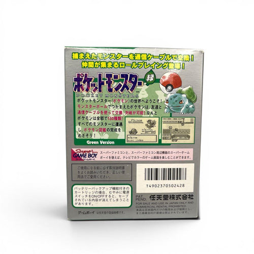 Gameboy Games Pat.Pend. 12A