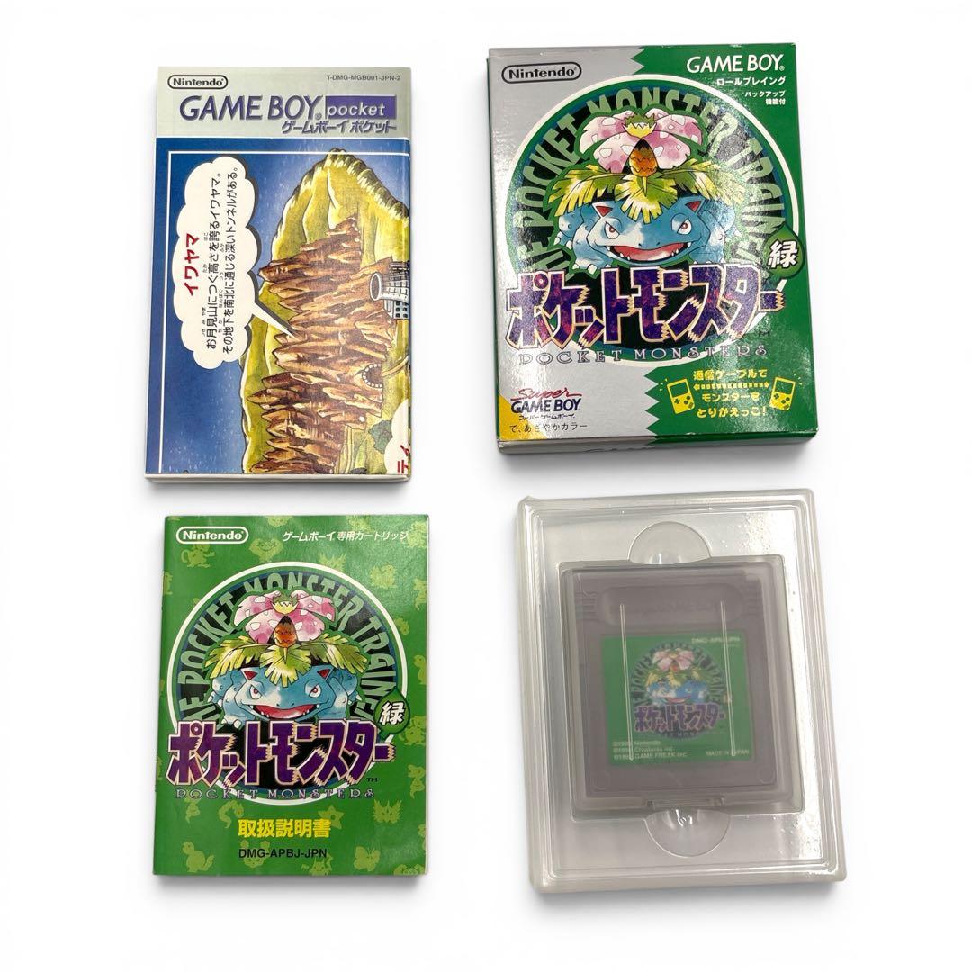Gameboy Games Pat.Pend. 12A