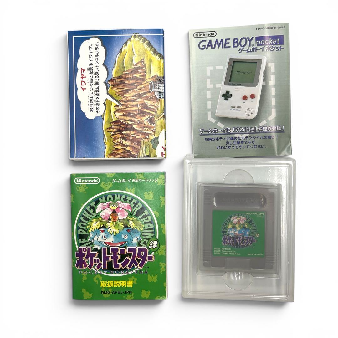 Gameboy Games Pat.Pend. 12A