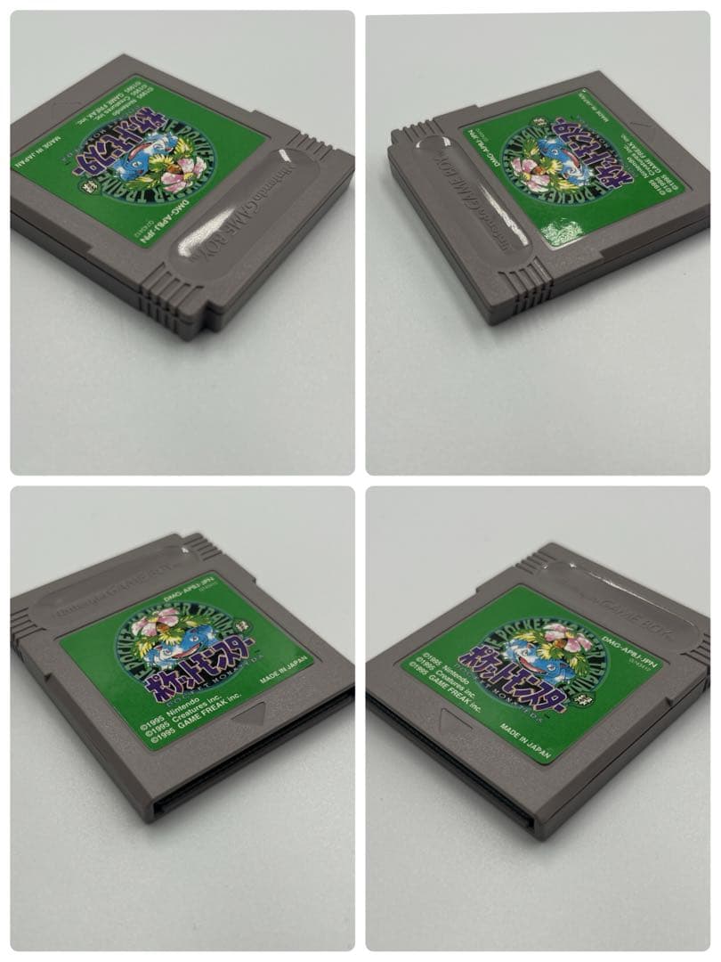 Gameboy Games Pat.Pend. 12A