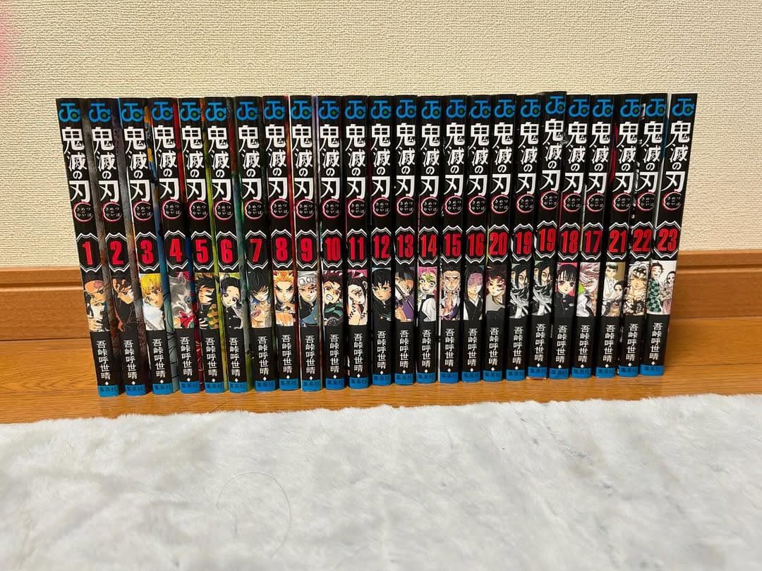 Boy'S Manga