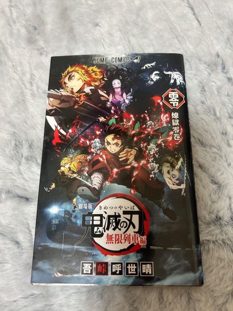 Boy'S Manga