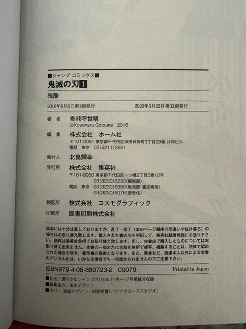 Boy'S Manga