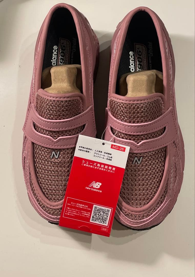 New Balance Sneakers 1906L