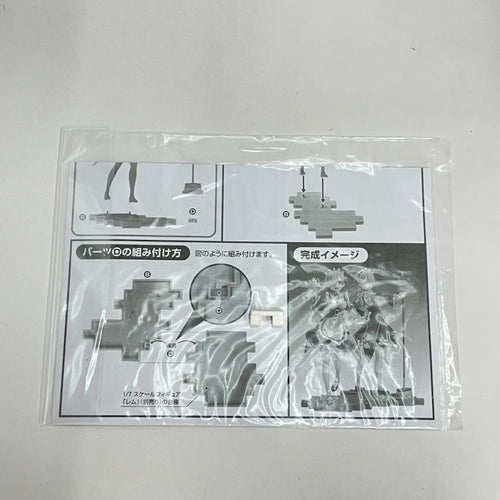 Good Smile Company Others 1/7 Blu-Ray2 Re: [79]