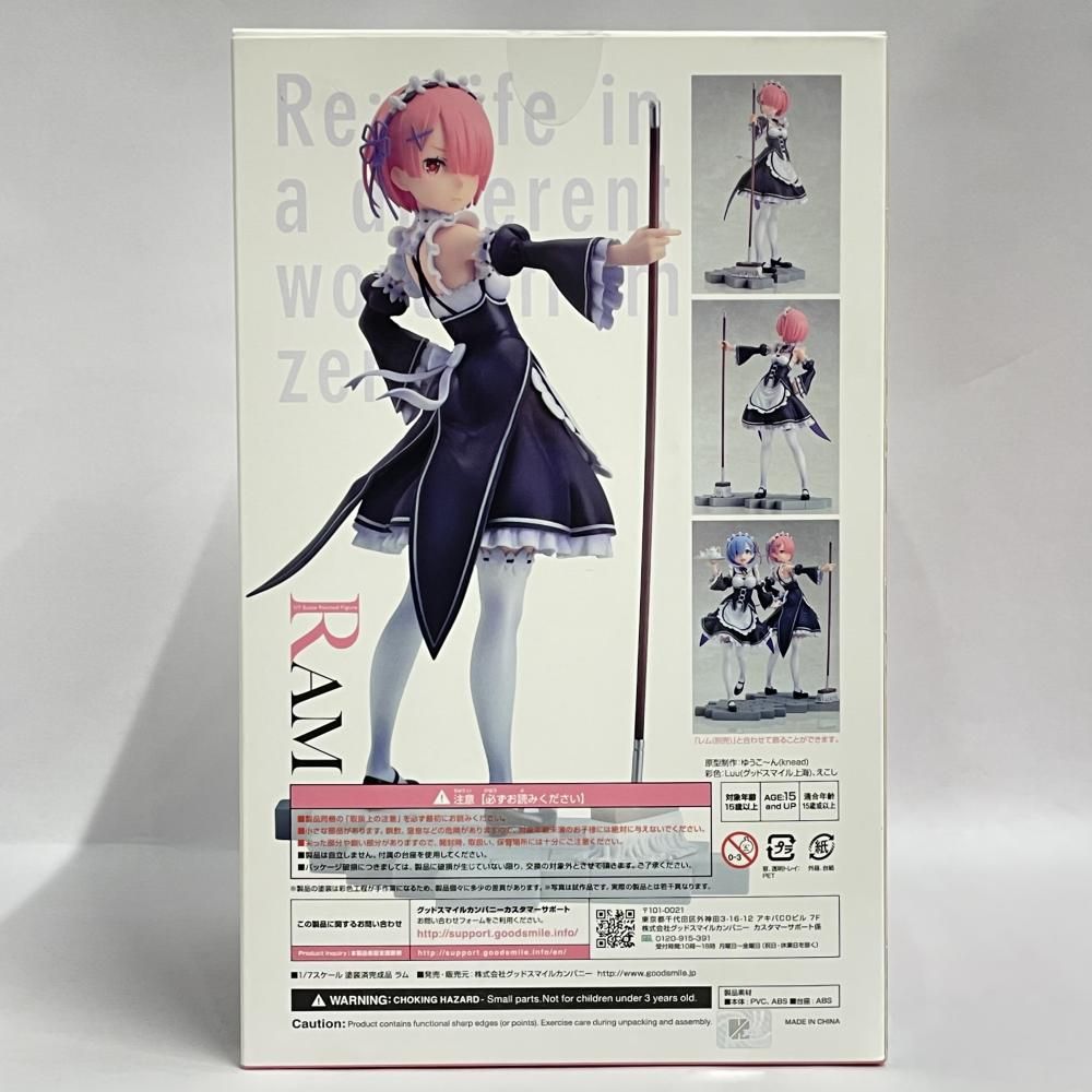Good Smile Company Others 1/7 Blu-Ray2 Re: [79]