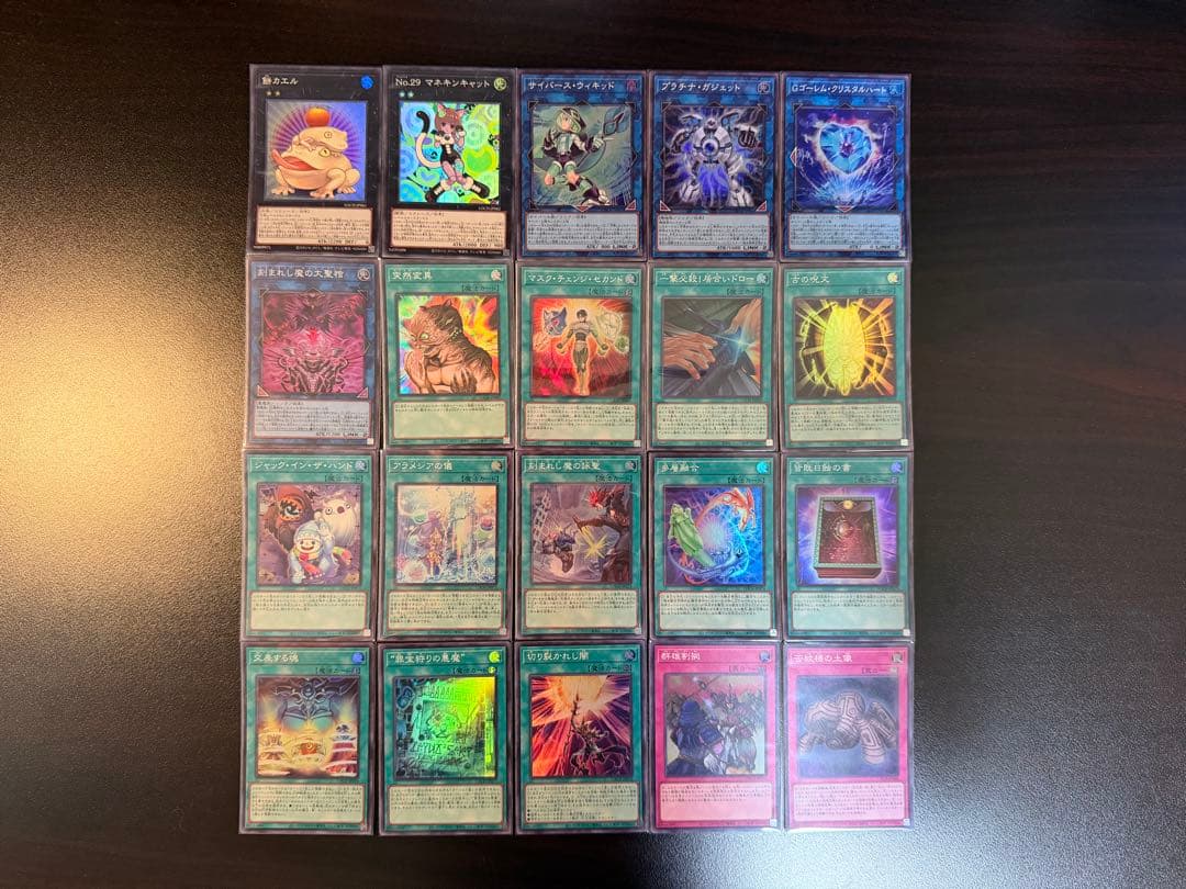 Yu-Gi-Oh! Ocg Duel Monsters (Japanese) Limit Over Collection -The Heroes-