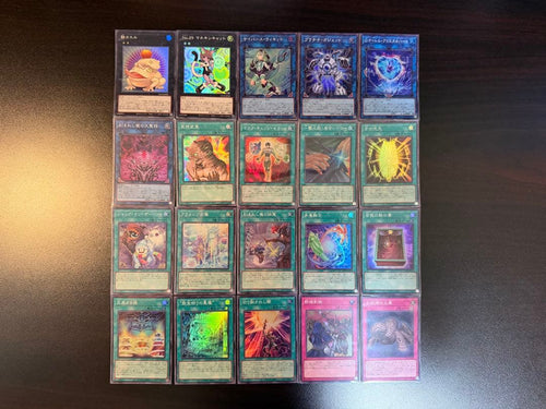 Yu-Gi-Oh! Ocg Duel Monsters (Japanese) Limit Over Collection -The Heroes-