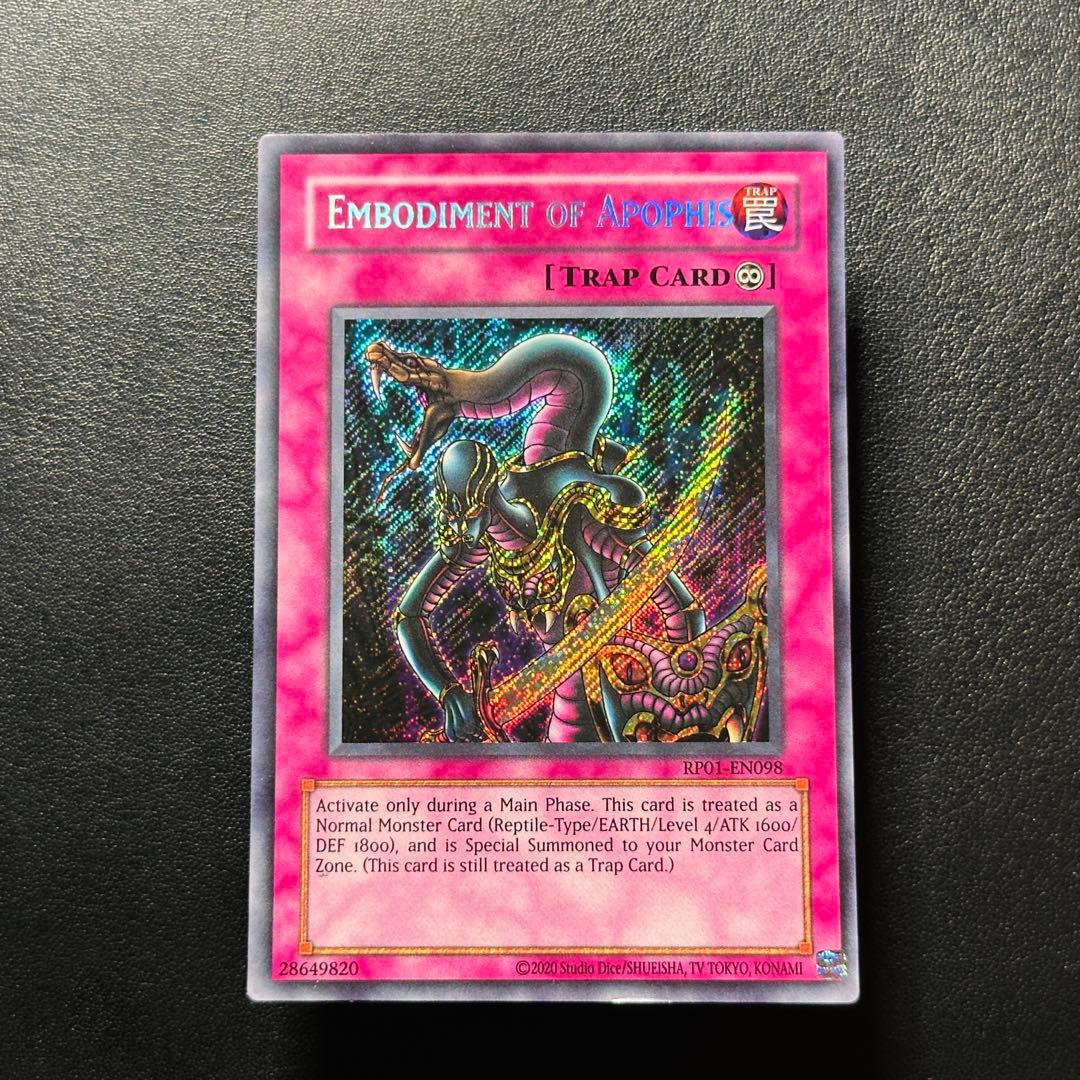 Yu-Gi-Oh! Ocg Duel Monsters (Foreign Languages) Rp02