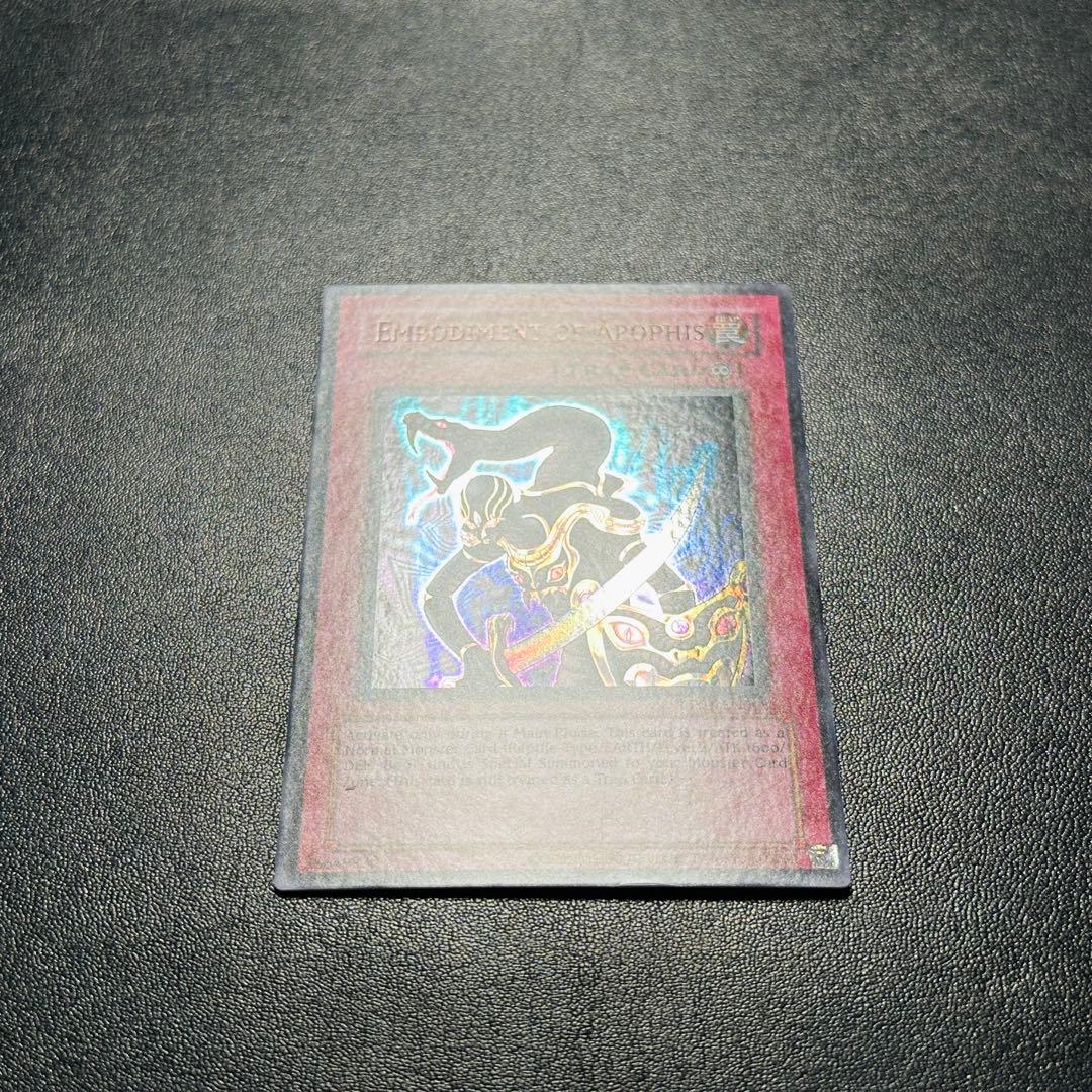 Yu-Gi-Oh! Ocg Duel Monsters (Foreign Languages) Rp02