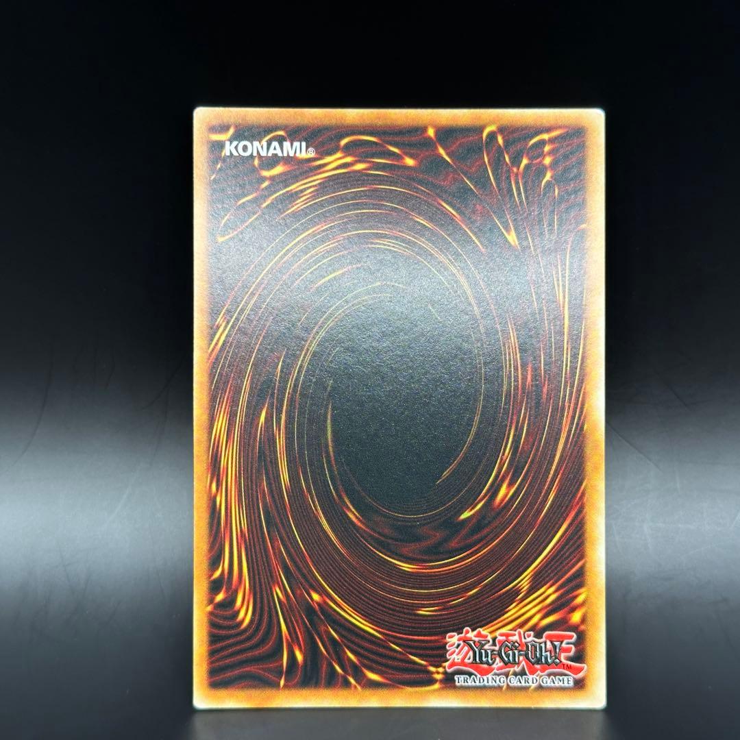 Yu-Gi-Oh! Ocg Duel Monsters (Foreign Languages) Rp02