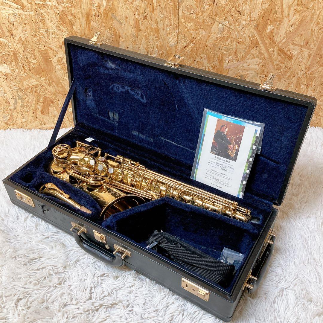 Saxophone Body Yamaha Yas-875Ex