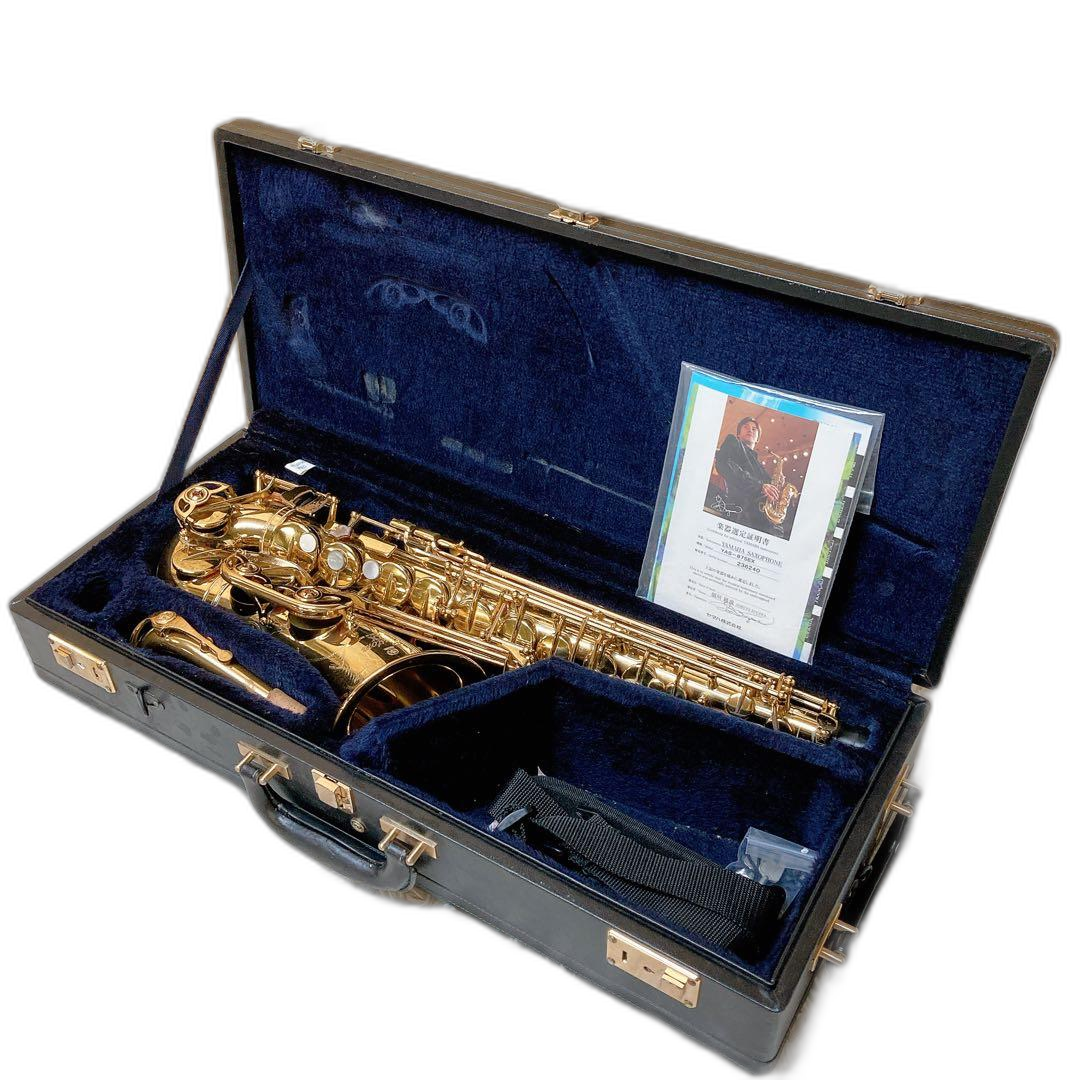 Saxophone Body Yamaha Yas-875Ex