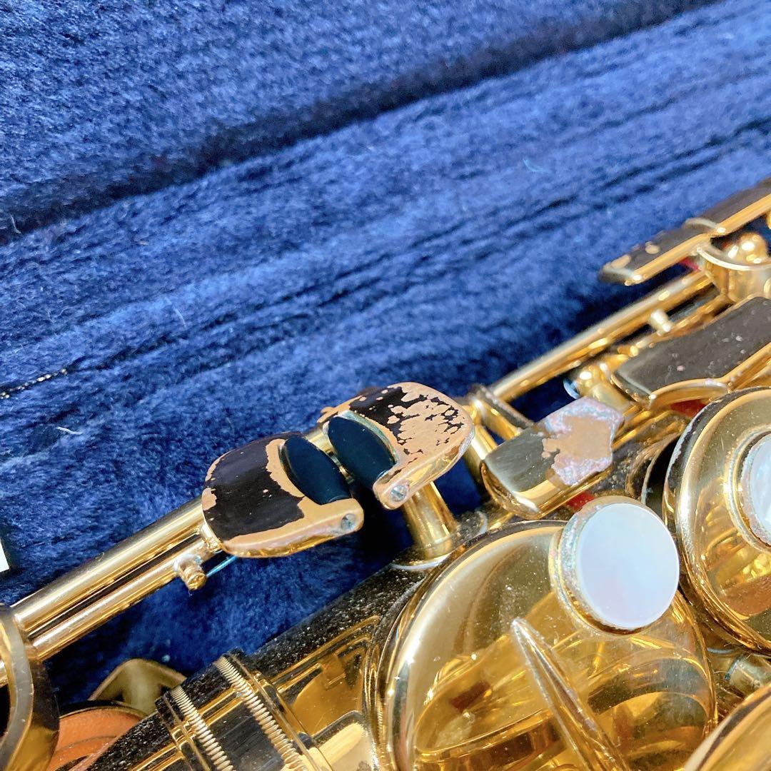Saxophone Body Yamaha Yas-875Ex