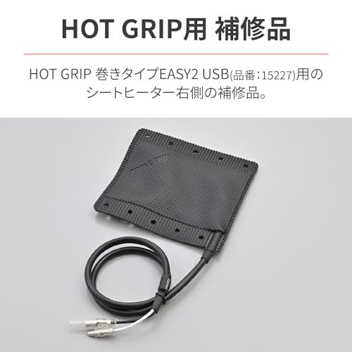 Handle (Daytona) Easy2 Usb 97935