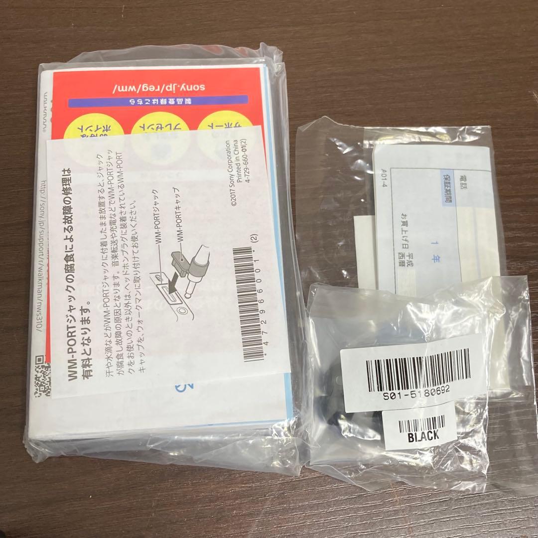 Sony Digital Audio Players Walkman Nw-S313