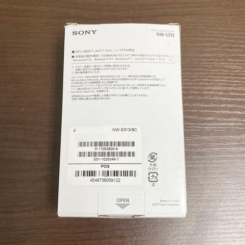 Sony Digital Audio Players Walkman Nw-S313