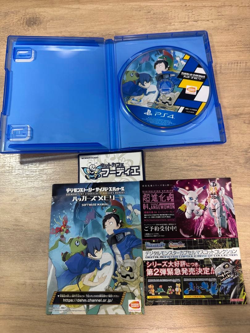Playstation4 Games (Physical) 20 Ps4