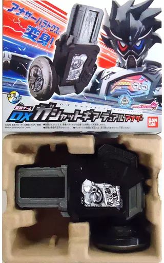 Kamen Rider Dx
