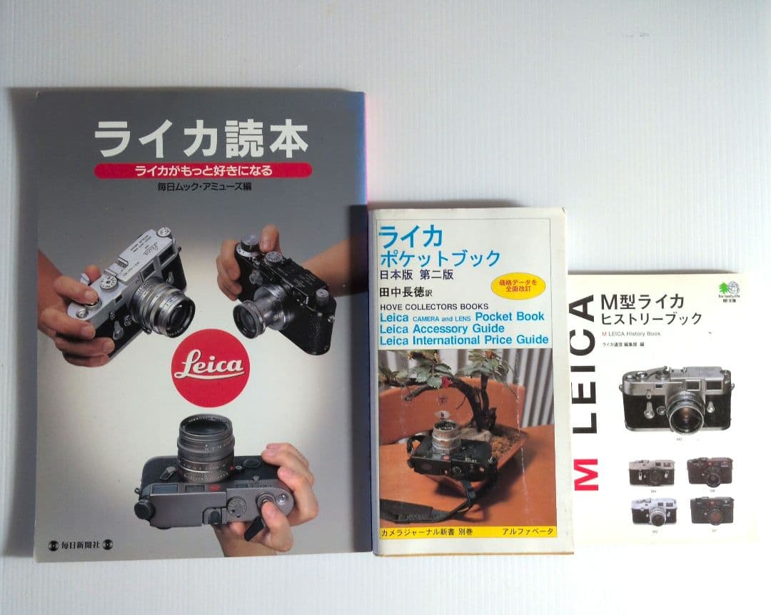 Hobbies Leica/ 3