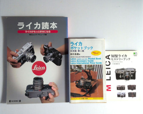 Hobbies Leica/ 3