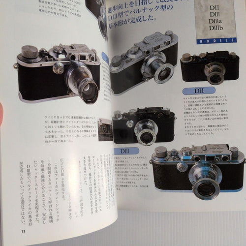 Hobbies Leica/ 3