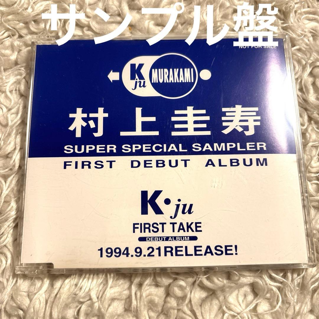 Japanese Music K Ju First Take Vocaland
