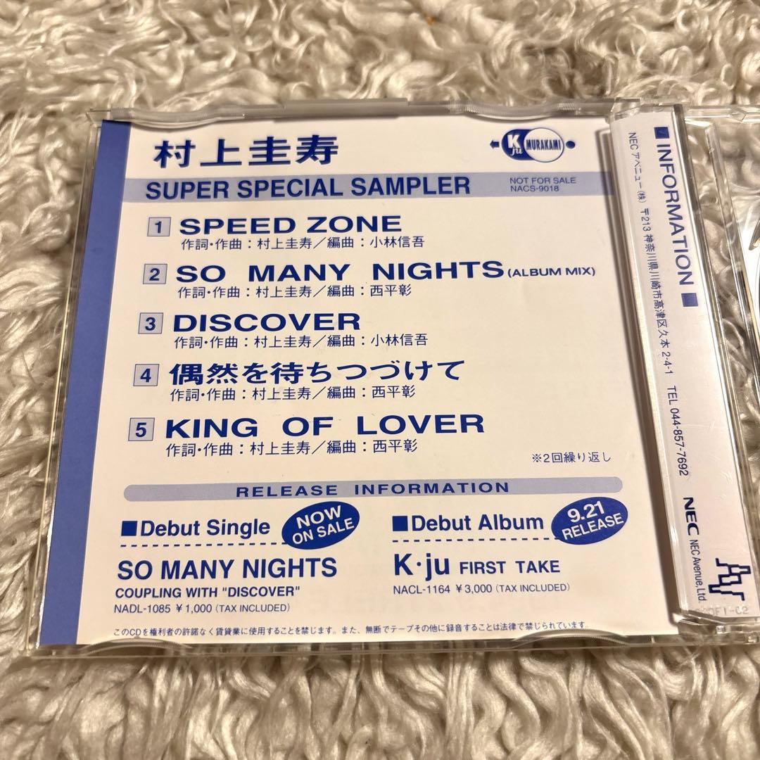 Japanese Music K Ju First Take Vocaland