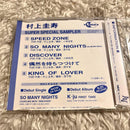 Japanese Music K Ju First Take Vocaland
