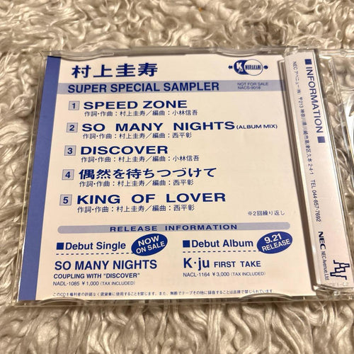Japanese Music K Ju First Take Vocaland